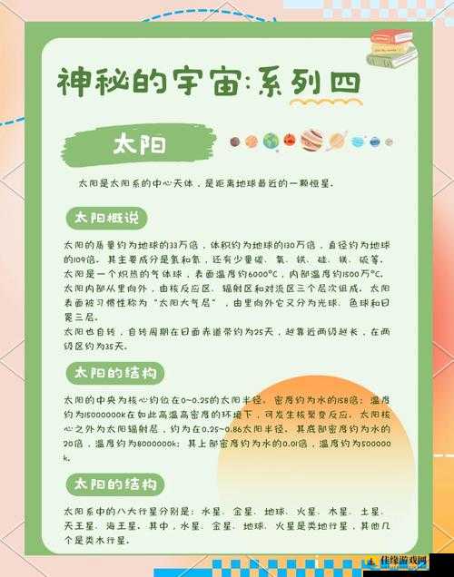 神秘视频的 5 个路线：揭秘未知、探索奇迹、体验恐惧、感受感动、发现美好