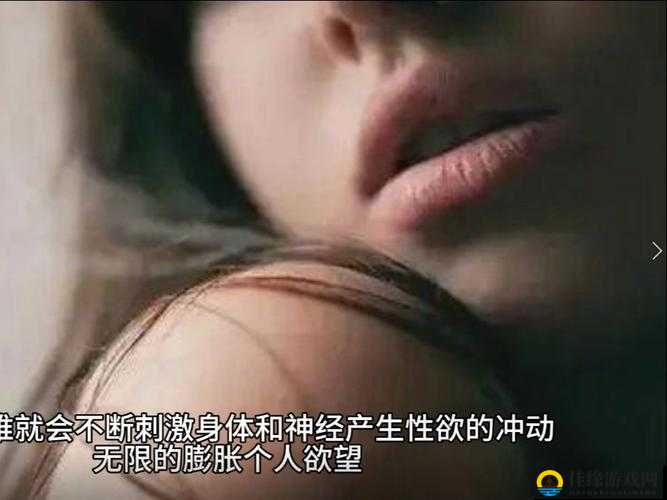 婬妇 BBXBBXBBxBBX 印：探索人性的复杂与禁忌