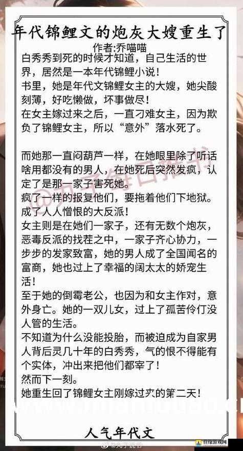 激战后厨 1 至 5 集剧情介绍精彩纷呈不容错过